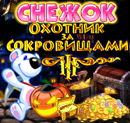 ���������� �������� ������. ������� �� ����������� 3